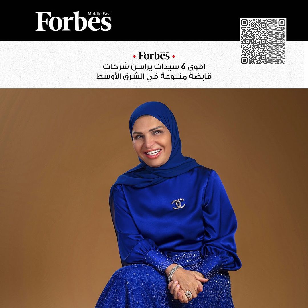 The Arab International Women’s Forum